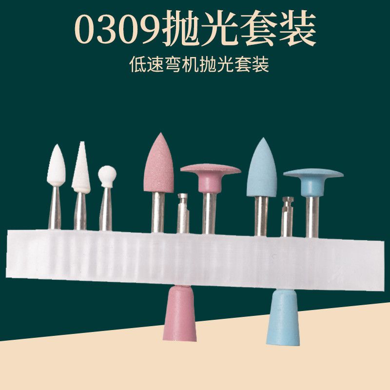 金剛石磨針金剛砂磨頭玻璃石頭0309拋光套餐廠家批發